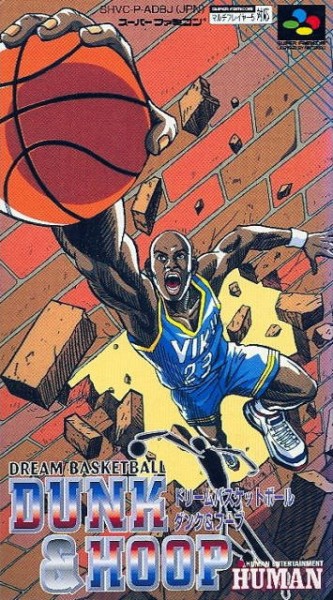 Dream Basketball: Dunk & Hoop JP NTSC