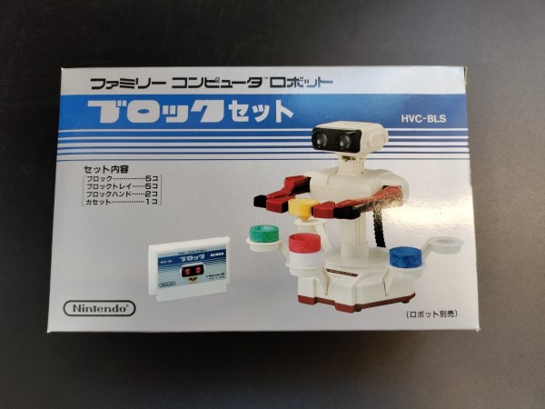 Famicom Robot Block Set OVP