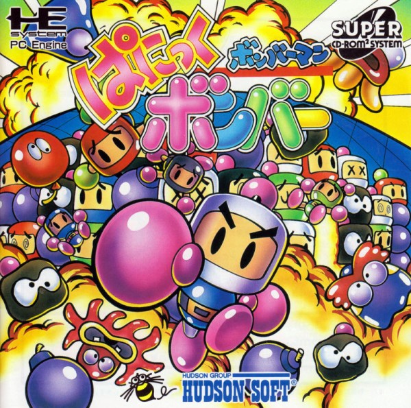 Bomberman: Panic Bomber OVP