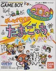 Tamagotchi: Osutchi & Mesuchi JP OVP