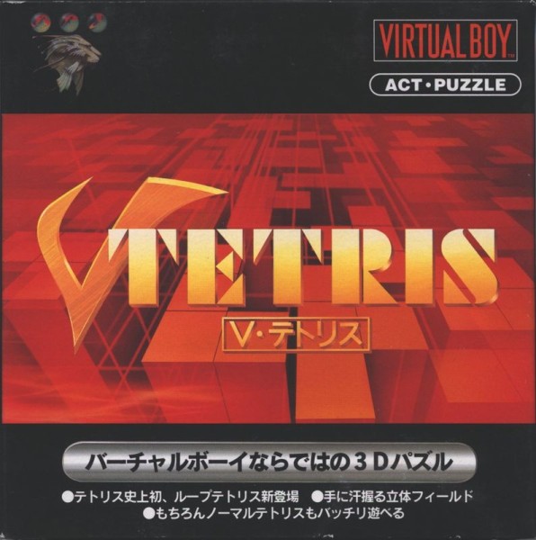 V-Tetris OVP
