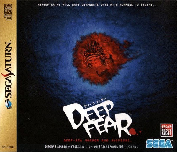 Deep Fear JP NTSC OVP