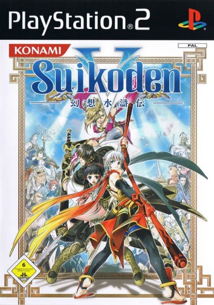 Suikoden V OVP