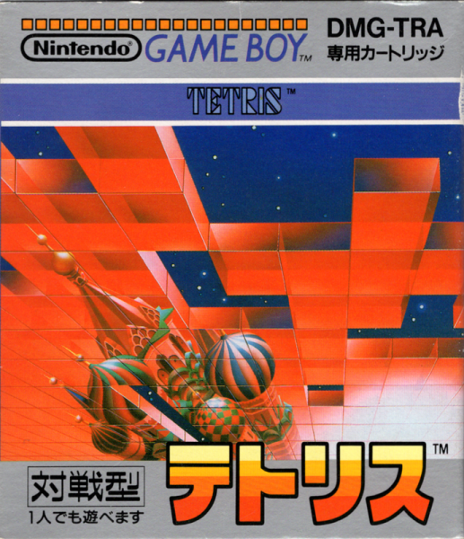 Tetris JP Alt. Sound Version