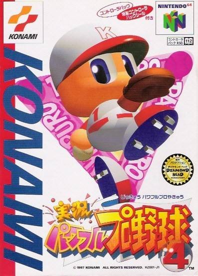 Jikkyō Powerful Pro Yakyū 4 JP NTSC (Budget)