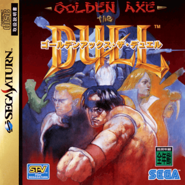 Golden Axe: The Duel JP NTSC OVP