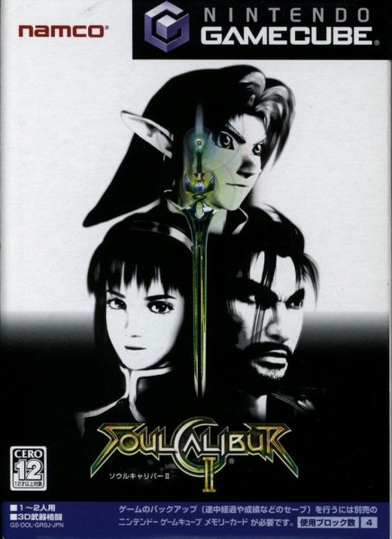 SoulCalibur II JP NTSC OVP