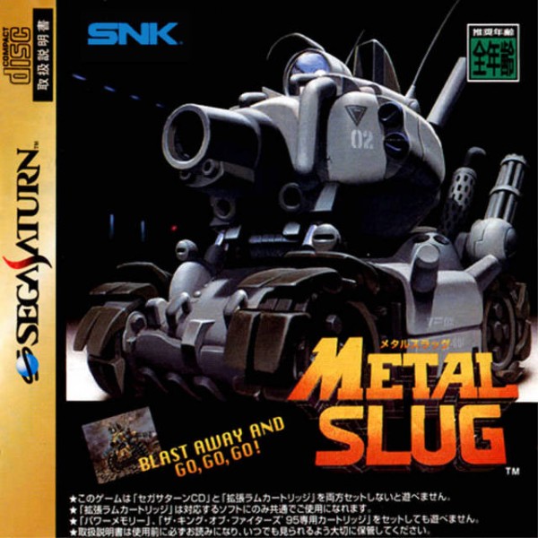 Metal Slug JP NTSC OVP