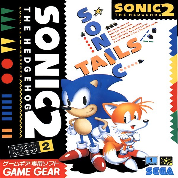 Sonic the Hedgehog 2: Sonic & Tails JP OVP