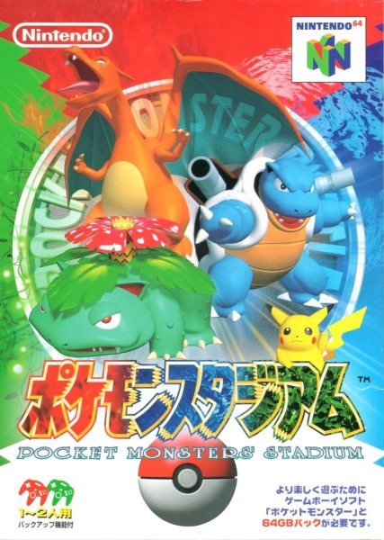 Pocket Monster Stadium JP NTSC