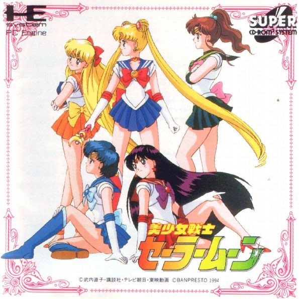 Bishojo Senshi Sailor Moon OVP