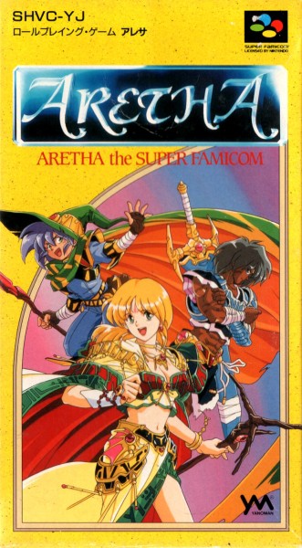 Aretha the Super Famicom JP NTSC OVP