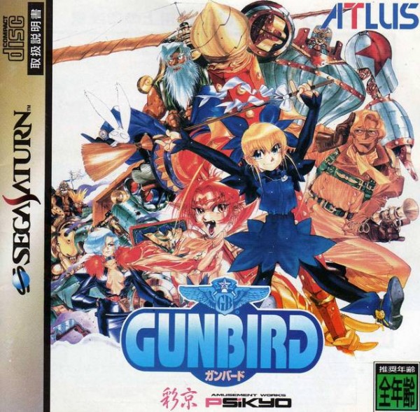 Gunbird JP NTSC OVP