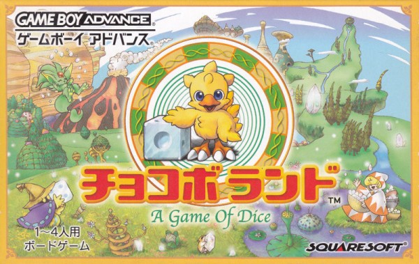 Chocobo Land: A Game of Dice JP OVP