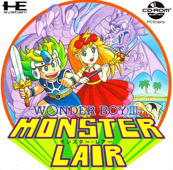 Wonder Boy III: Monster Lair OVP
