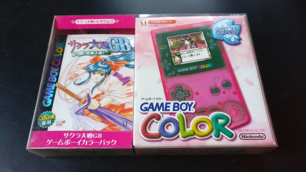 Game Boy Color - Sakura Taisen Edition OVP