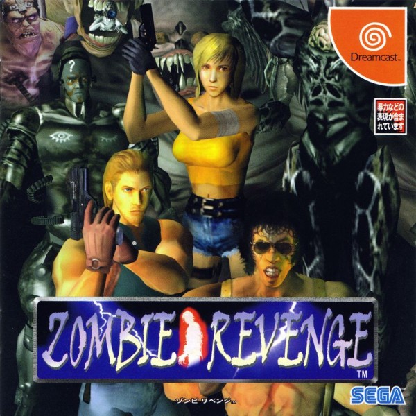 Zombie Revenge JP NTSC OVP