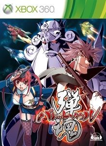 Bullet Soul JP NTSC OVP