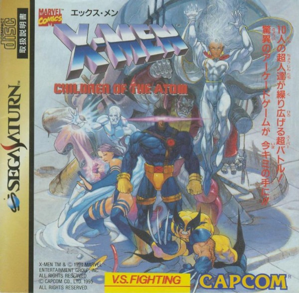 X-Men: Children of the Atom JP NTSC OVP