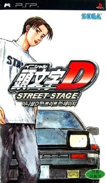Initial D: Street Stage OVP