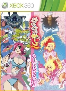 Muchi Muchi Pork! & Pink Sweets JP NTSC OVP