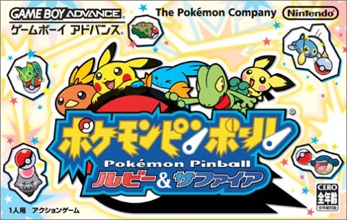 Pokemon Pinball: Rubin & Saphir JP OVP