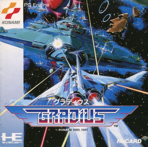 Gradius OVP