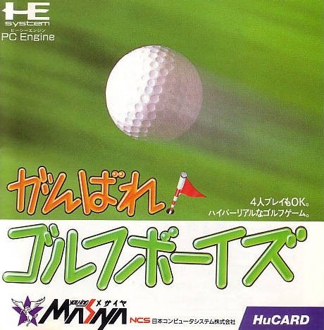 Ganbare! Golf Boys