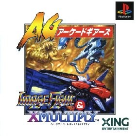 Image Fight & X-Multiply JP NTSC OVP