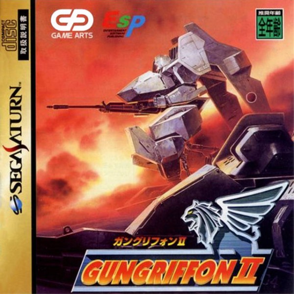 Gungriffon II JP NTSC OVP