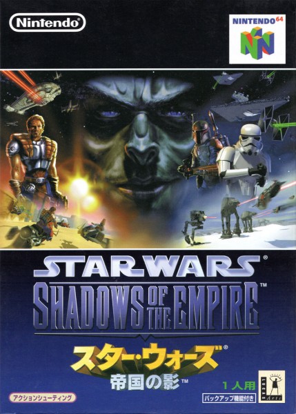 Star Wars: Shadows of the Empire JP NTSC