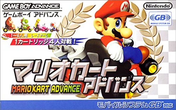 Mario Kart Super Circuit JP OVP