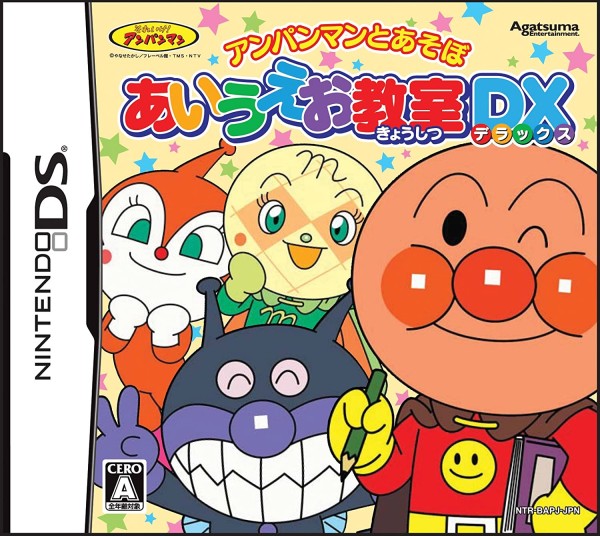 Anpanman to Asobu: Aiueo Kyoushitsu DX OVP (Budget)