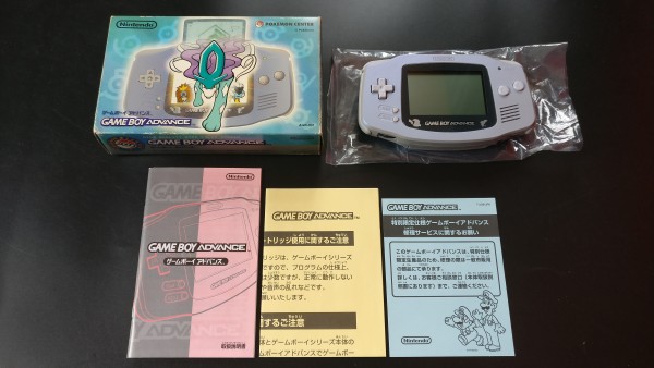 Game Boy Advance - Suicune Edition OVP