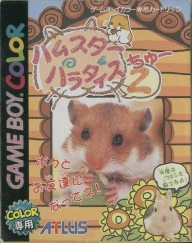 Hamster Paradise 2 JP OVP