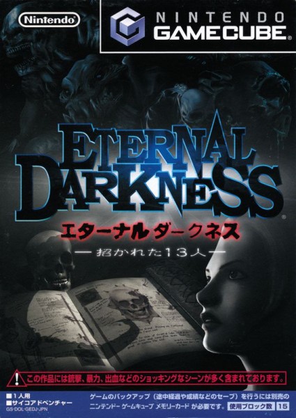 Eternal Darkness: Mawa Kareta 13jin JP NTSC OVP *sealed*