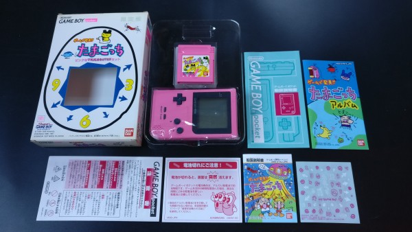 Game Boy Pocket - Tamagotchi Edition OVP