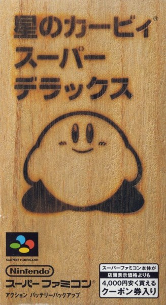 Hoshi no Kirby Super Deluxe JP NTSC (Budget)