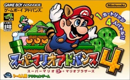 Super Mario Advance 4: Super Mario Bros. 3 JP OVP