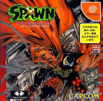 Spawn: In the Demon's Hand JP NTSC OVP