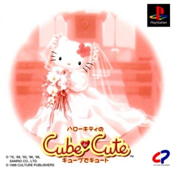 Hello Kitty's Cube Frenzy - Cube de Cute JP NTSC OVP