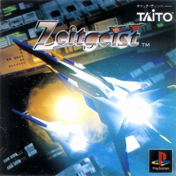 Zeitgeist JP NTSC OVP