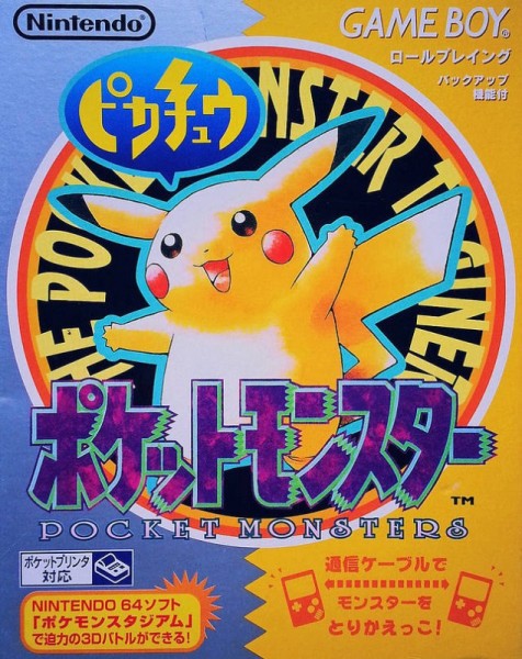 Pokemon Gelbe Edition JP OVP