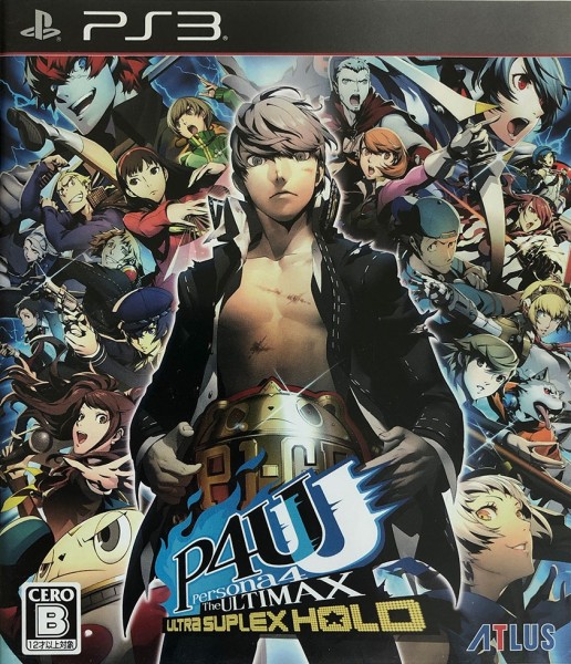 Persona 4: Arena Ultimax OVP