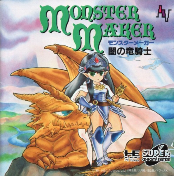 Monster Maker: Yami no Ryu Kishi OVP
