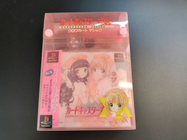 Cardcaptor Sakura: Clow Card Magic - Bundle-Edition JP NTSC OVP