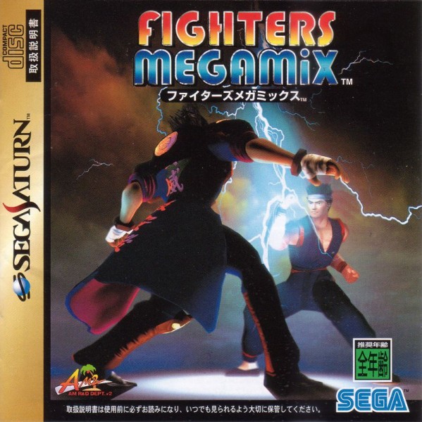 Fighters Megamix JP NTSC OVP