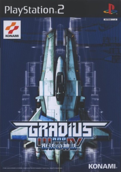 Gradius III & IV JP NTSC OVP