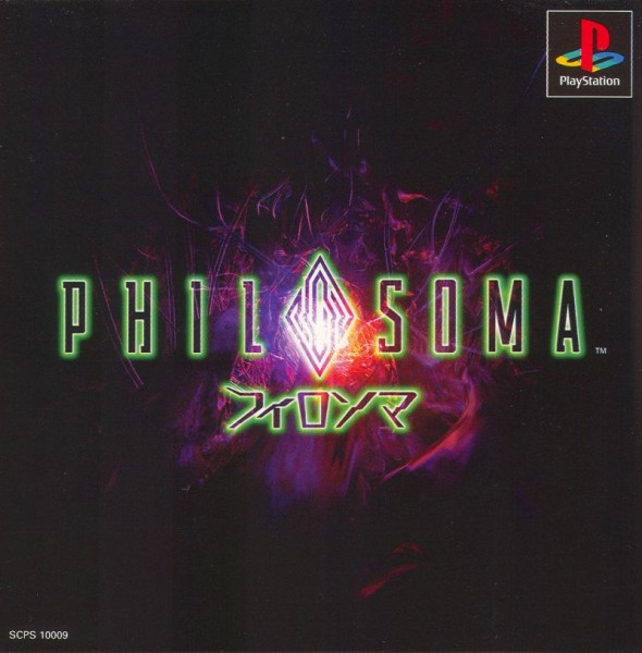 Philosoma JP NTSC OVP (Budget)