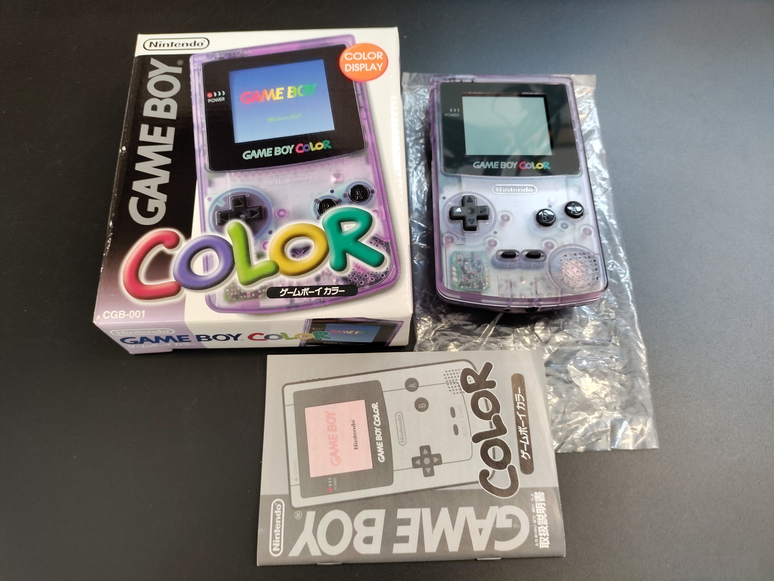 Game Boy Color Atomic Purple JP OVP | Game Boy Color / GBC Hardware ...